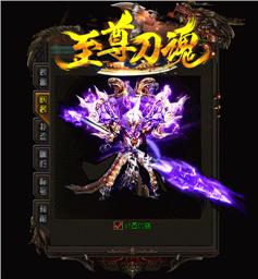 天龙八部私服鞭尸作用